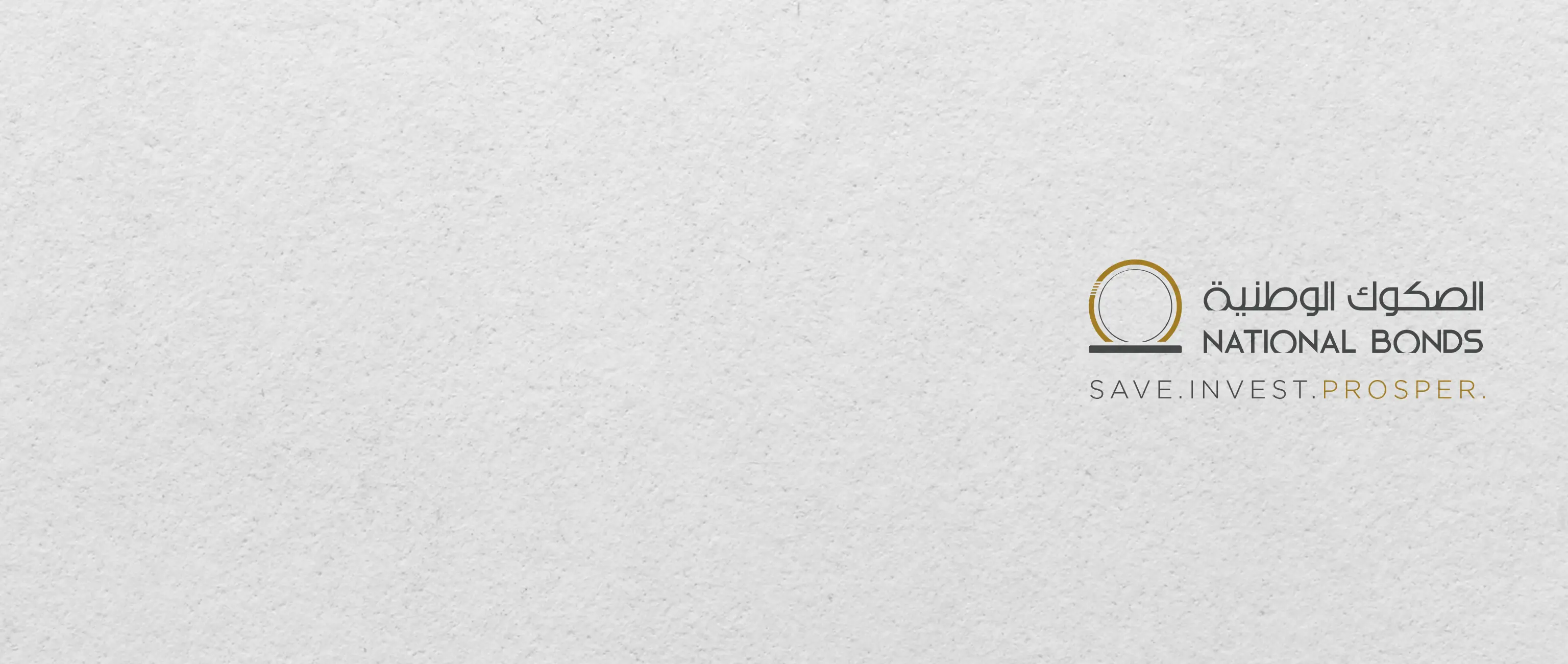 National Bonds official logo and the slogan Save, Invest, Prosper on a clean textured background.
