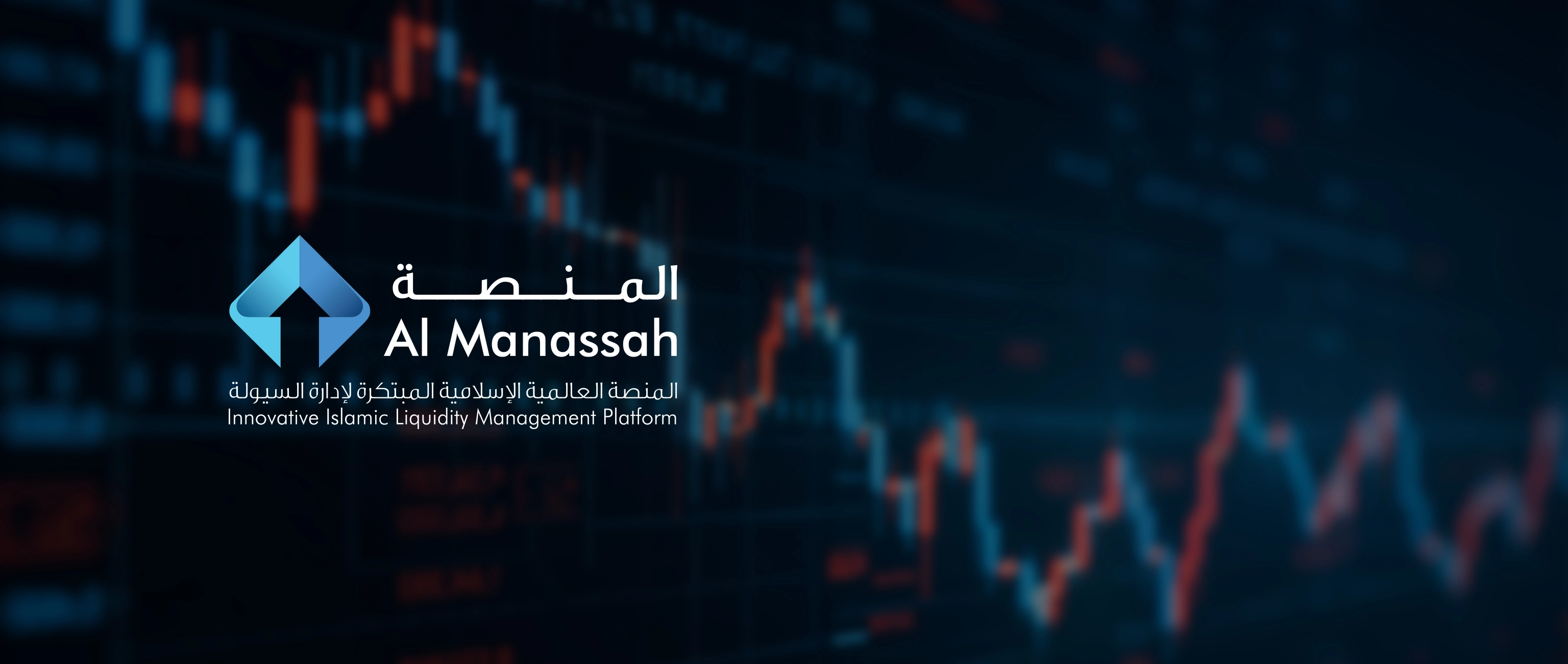 شعار "المنصة" معروض على خلفية لرسوم بيانية مالية رقمية، مما يمثل منصة الصكوك الوطنية الإسلامية المبتكرة لإدارة السيولة.