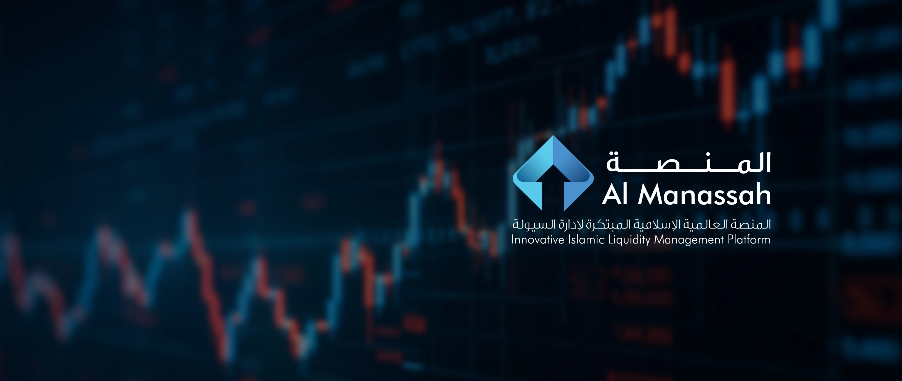 The Al Manassah logo displayed against digital financial market charts, representing National Bonds' innovative Islamic liquidity management platform.