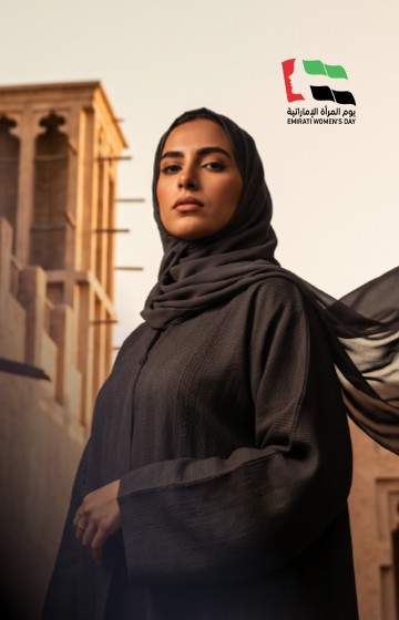 National Bonds_Banner_Emirati Women's Day_Arb_360 x 560