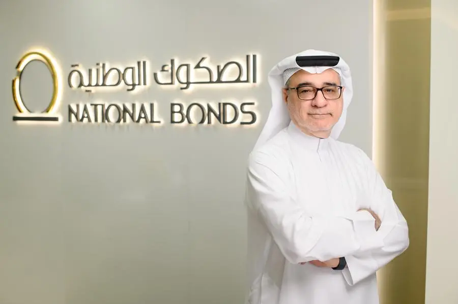 2-mohammedqasimalali-groupceoofnationalbonds-jpg