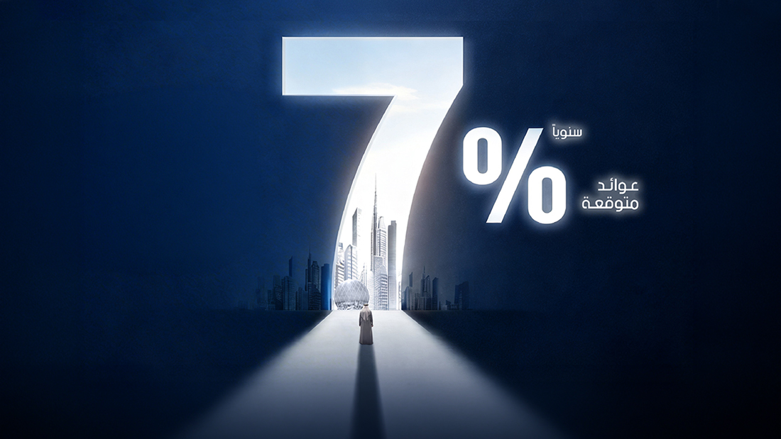 7%AR